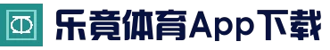 乐竟体育（中国）官方网站 - LEJING SPORTS