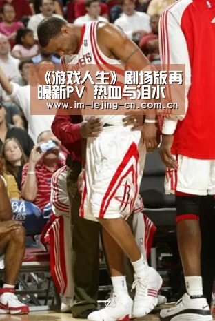 乐竟体育App下载