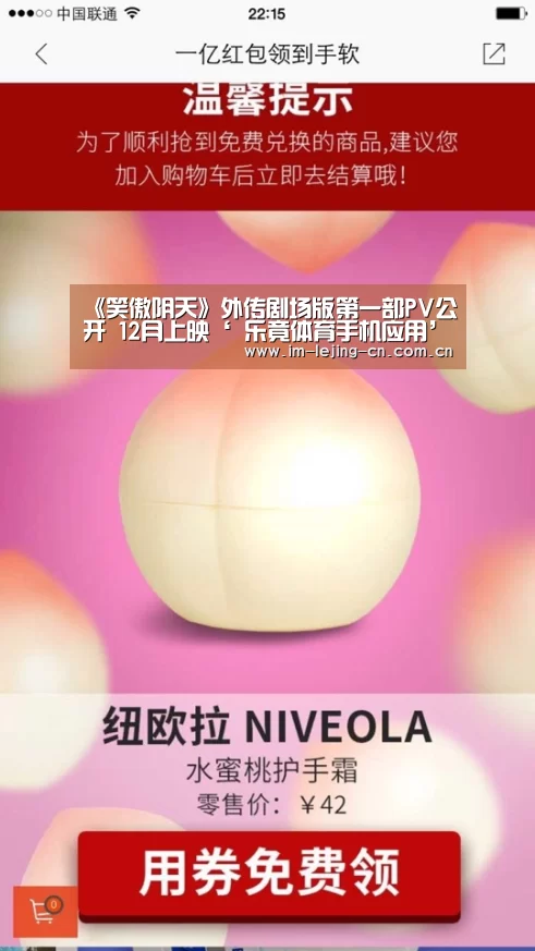 乐竟体育App下载