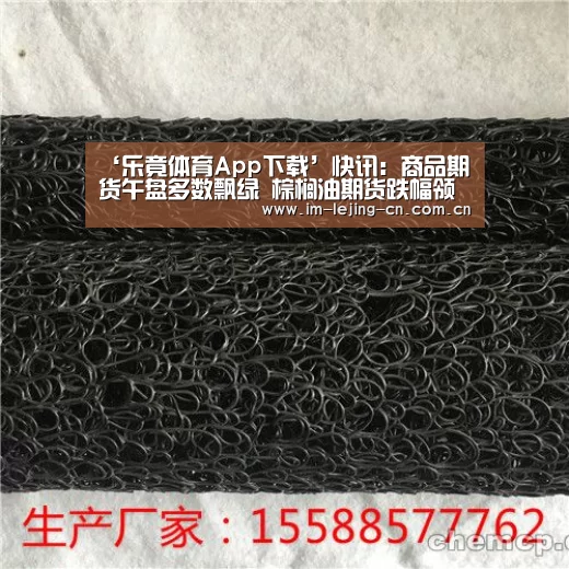 乐竟体育App下载
