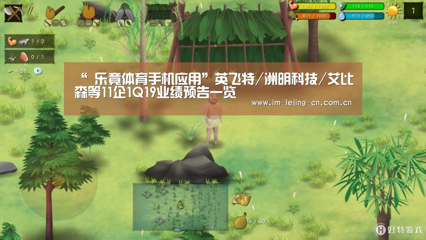 “ 乐竟体育手机应用”英飞特/洲明科技/艾比森等11企1Q19业绩预告一览(图1) 乐竟体育App下载