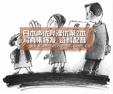  乐竟体育手机应用